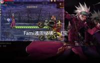Fami通周销榜:《宝可梦:朱/紫》后劲十足又登顶